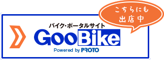 goobike